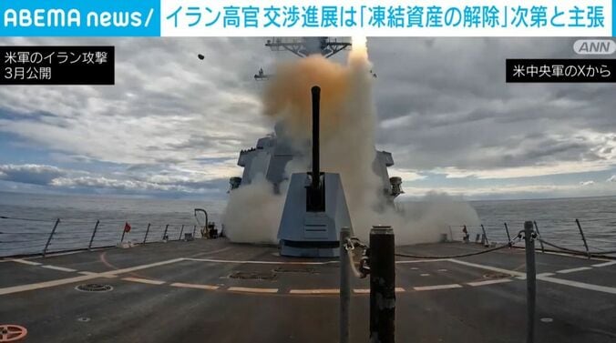米軍のイラン攻撃