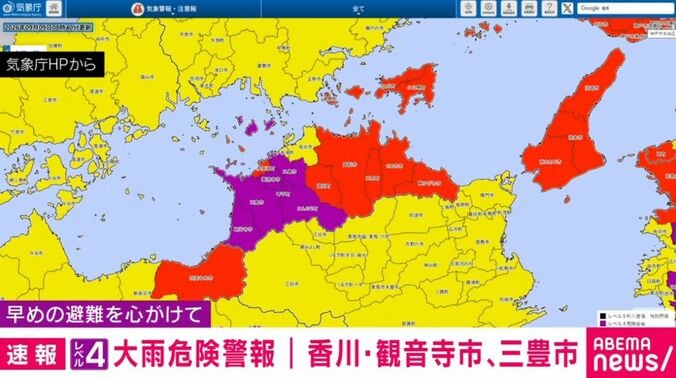 気象庁HP