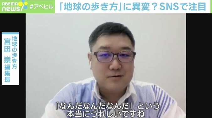 『地球の歩き方』コロナ禍の“新しい挑戦” 相次ぐ応援の声に「社内はお祭り状態」 2枚目