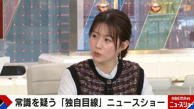 田中萌アナウンサー