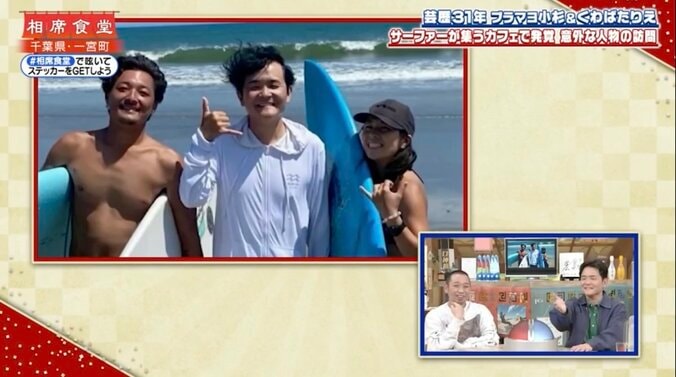 【写真・画像】「俺らにだけか？見えてるの」村重杏奈の背後に何度も映り込む“天才少年”を千鳥が大絶賛「ジャパニーズホラーやん」　3枚目