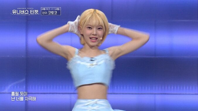 金髪の16歳日本人練習生「存在自体が愛されキャラそのもの」未経験ながらもあまりの可愛らしさに人気殺到！審査員も虜に 3枚目