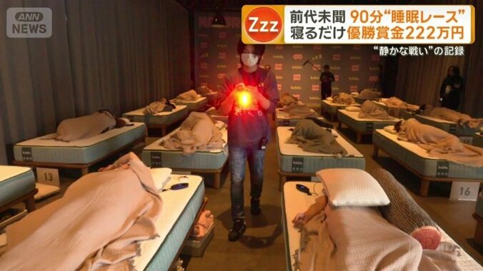 主催者側からの「仕掛け」