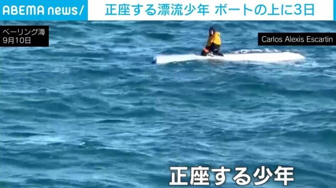 ベーリング海