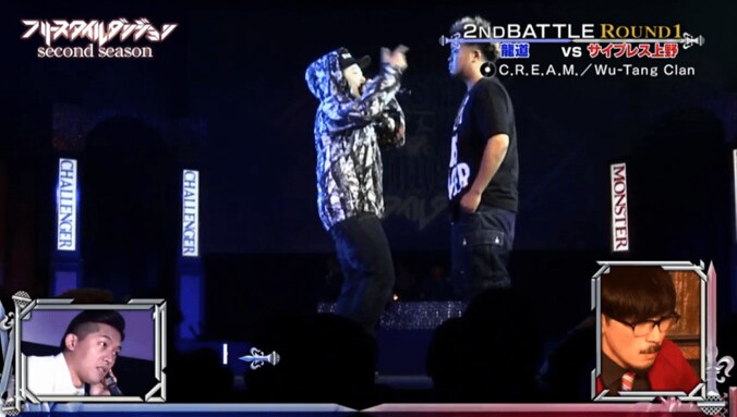 ゲスの極みメガネ・DOTAMA、絶好調の龍道を迎え撃つ【フリースタイルダンジョン】 3枚目