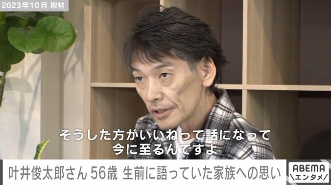 【写真・画像】　2枚目