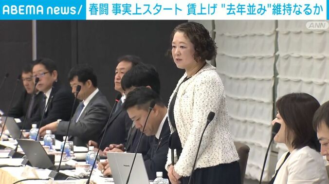 連合・芳野友子会長