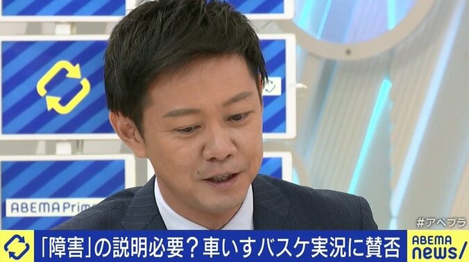 テレビ中継・解説のあるべき姿は?オリンピックとの同時開催は? 折返し地点を迎えた東京パラリンピックから考える“これから” 3枚目