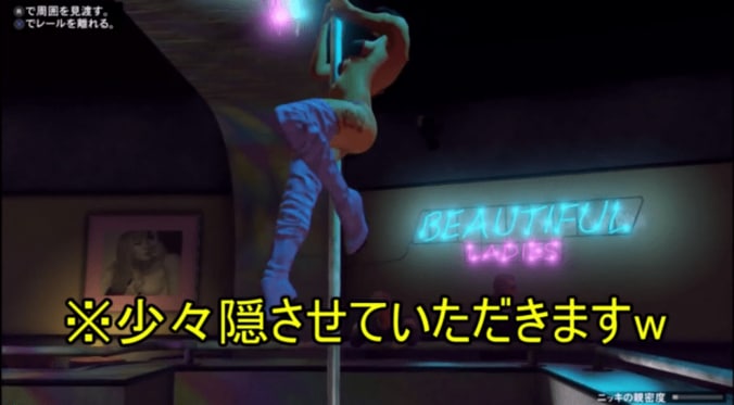 女性共感率0.000001％！プレイすると彼女にドン引きされるアノゲーム 9枚目