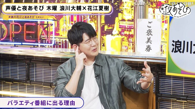 【写真・画像】　4枚目