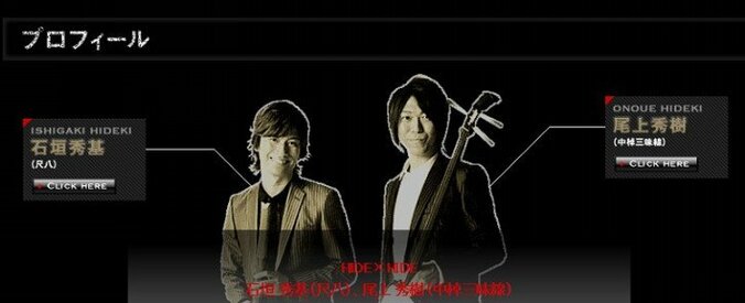 「自分だけのアイドル」を探そう！顔出しでゲーム実況をしているイケメン実況者特集 1枚目