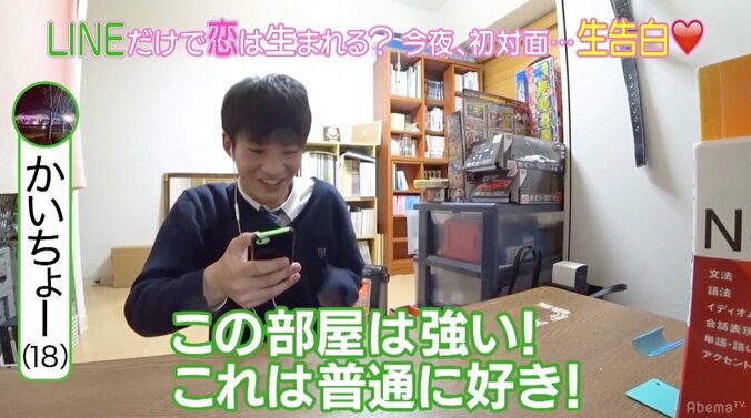 パンサー向井、ピンク一色の女子部屋に「30歳くらいになるとキツイ」 12枚目