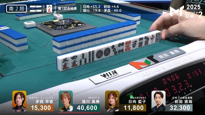 キラキラに輝く配牌