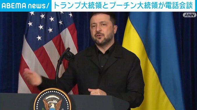 ゼレンスキー大統領