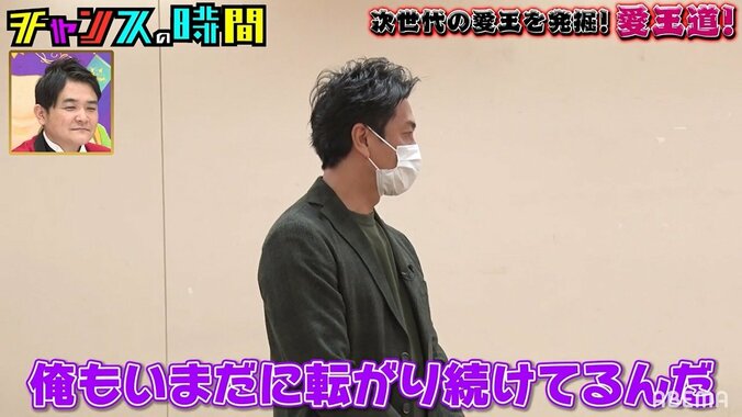 あの原田龍二が全力で愛を語る！「俺はいまだに転がり続けている」生徒に熱弁＆激昂 2枚目