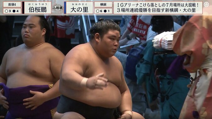 懸賞金を受け取る伯桜鵬