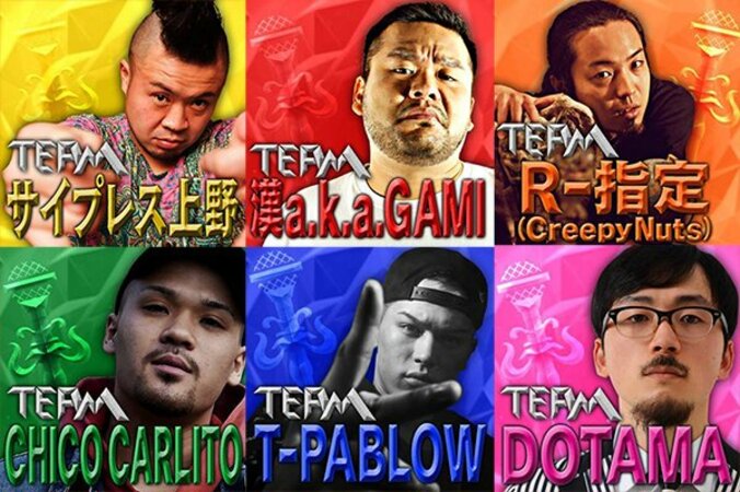 【徹底予想】『フリースタイルダンジョン モンスターズウォー』優勝はこのモンスターチームだ！ 1枚目