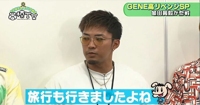 GENERATIONS数原龍友、亀田興毅とプライベートで旅行に行く仲「（龍友は）肉ばっかり食べてる」 4枚目