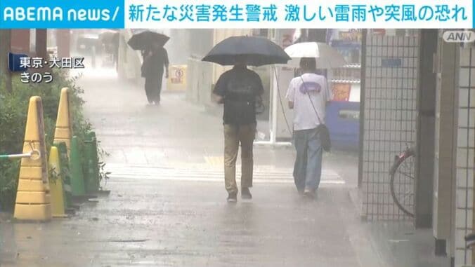 東京・大田区
