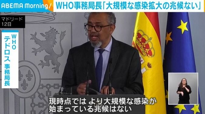 WHO テドロス事務局長