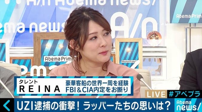 ラッパーUZIが大麻所持容疑で逮捕 大麻とヒップホップの関係は？合法化が加速するアメリカでは「酒・たばこと同じ」との声も 12枚目