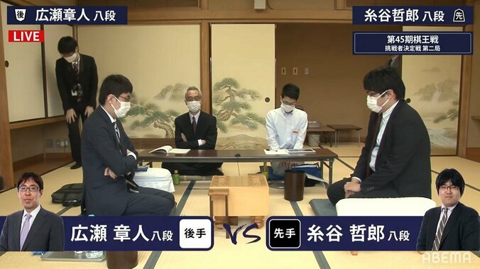 広瀬章人八段 対 糸谷哲郎八段 挑戦権かけ対局開始／将棋・棋王戦挑決二番勝負 1枚目