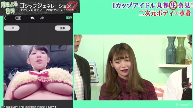 Iカップグラドル・天木じゅん、カラオケは「ちょっと前の世代の歌」　細やかなプロ意識 4枚目