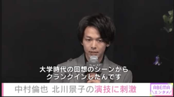 中村倫也、北川景子の演技に感激「全く別人、オーラが違った！」 2枚目