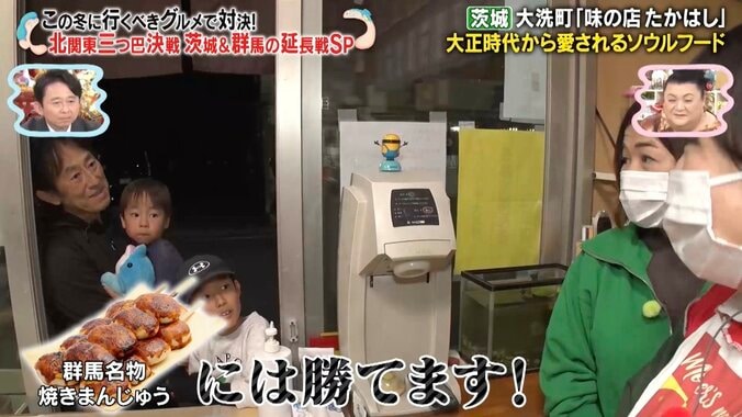 【写真・画像】マツコを悶絶させた“リアクションが可愛すぎる少年”登場「この子可愛いね〜」　3枚目