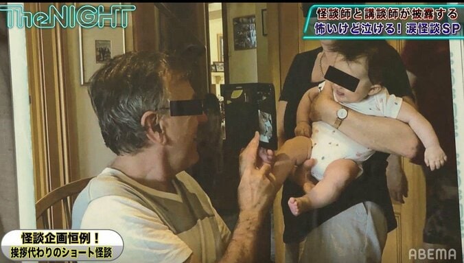 座敷童がオーストラリアに移住!? 実際の写真にスピワも「メチャメチャ怖い」と絶叫 2枚目