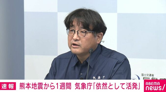気象庁