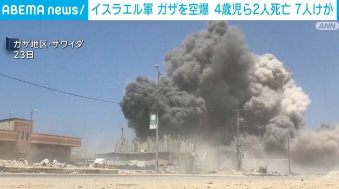 ガザ地区・ザワイダ