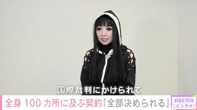 プリンセス天功