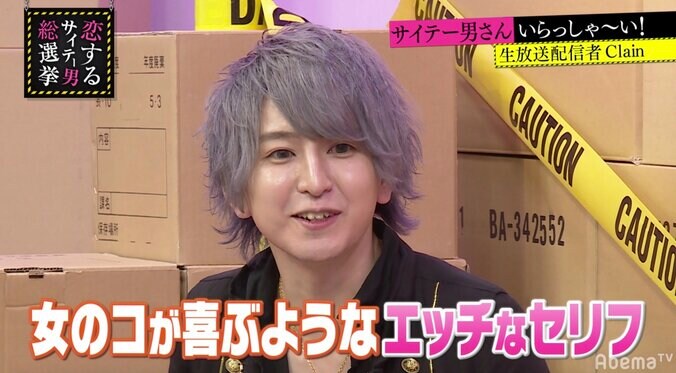 1回の配信で投げ銭20万円以上！生放送配信者の荒稼ぎ方法 2枚目