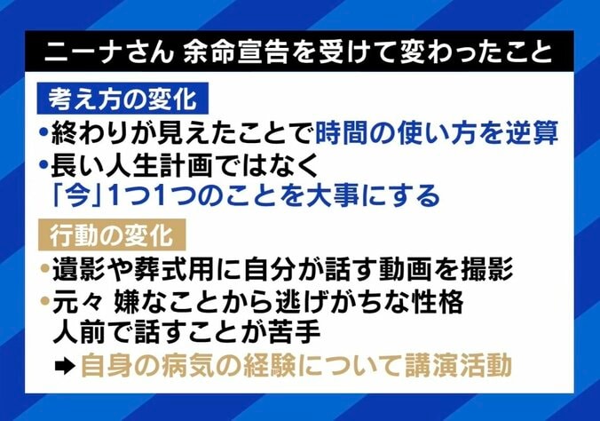 【写真・画像】寿命知りたい？人生にどう影響？ 余命3カ月＆6カ月宣告を受けた当事者に聞く 「前を向こうという気持ちになれた」　4枚目