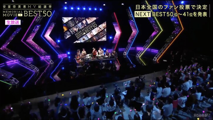 キャリア25年間の第1位がAbemaTVで決定！ 『安室奈美恵MV総選挙』が放送スタート
