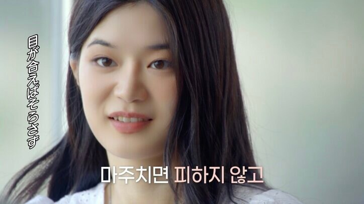 視線だけで男性3人を虜に!アンニュイなセクシーさを持つ中性的な美女に男性たちメロメロ「あの視線が…」『恋するアプリ Love Alarm』#7