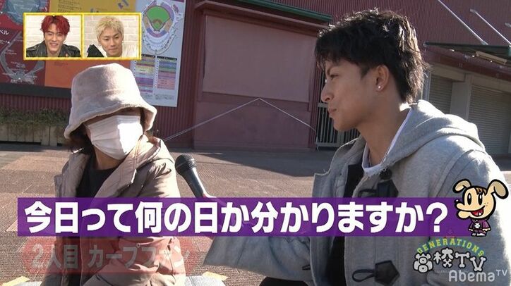 中務裕太が渋谷の大型ビジョン緊急告知で大失態！？GENERATIONSが全国に散らばって“ぼっちロケ”決行