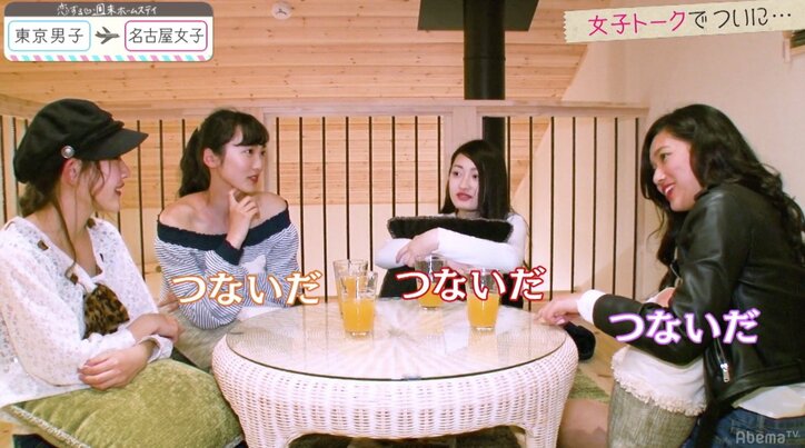 モテ男・ひゅうがの裏の行動が明らかに 『恋ステ』名古屋編 第9話