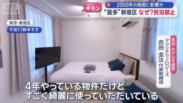 「すごくきれいに使っていただいている」
