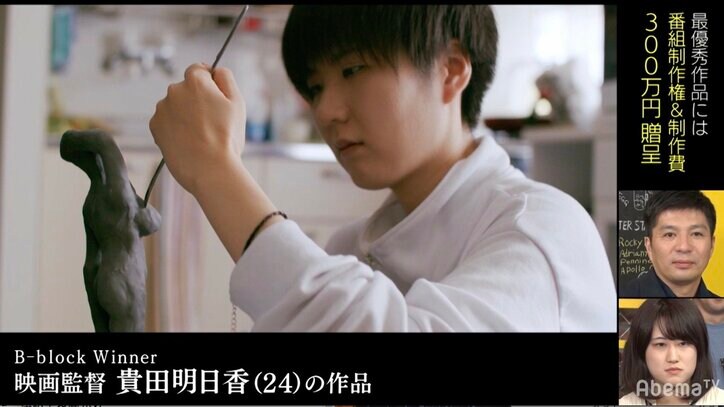 クリエイターズファンディング優勝作品は同性愛で葛藤する物語、藤田晋「気持ちが本当に伝わってきた」