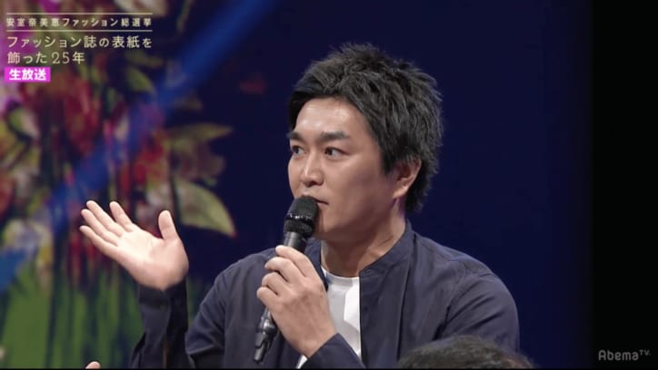 セクシー 媚びてない 神の領域 ノブコブ徳井が安室奈美恵の魅力熱弁 拍手を浴びる その他 Abema Times セクシー 媚びてない 神の領域 ノブコブ徳井が安室奈美恵の魅力熱弁 拍手を浴びる その他 Abema Times