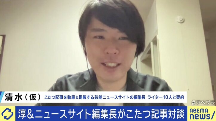 全てのメディアが“上質なこたつ記事”を目指すべき時代に? ロンブー田村淳、しらべぇ編集長、中川淳一郎、佐々木俊尚と考える