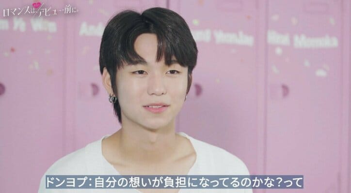 『ロマンスは、デビュー前に。』人気カップル“ドンリン”ドンヨプ＆リンカ（安藤梨花）の出会いから現在まで（ネタバレあり）