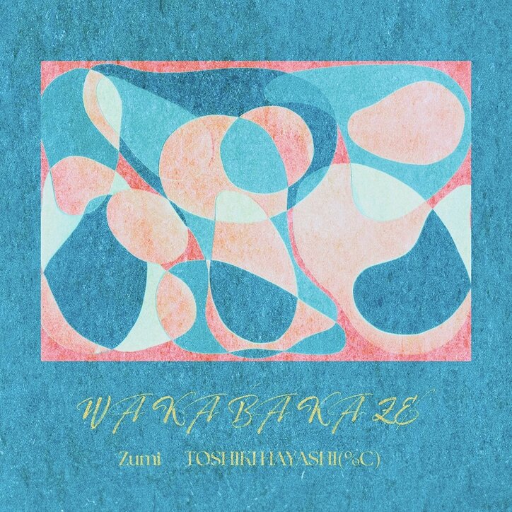 【写真・画像】　1枚目