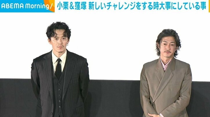 俳優の小栗旬（42）と窪塚洋介（45）