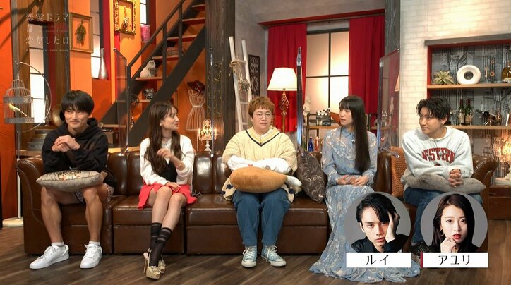 キスシーン撮影の翌朝、共演した俳優と気まずい空気「食欲ない」『ドラ恋～Kissing the tears away～』act.4 5枚目