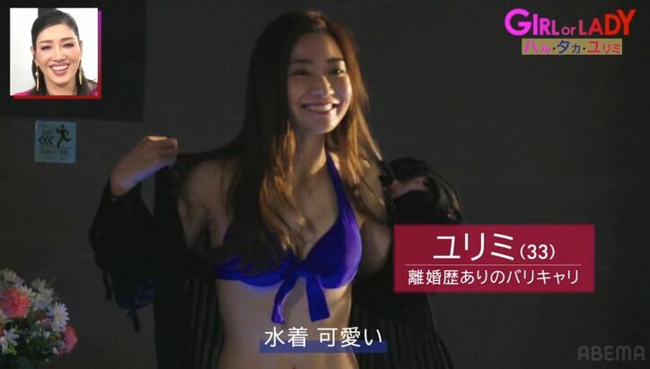 バツイチ美人広報、隠れた美ボディが水着であらわに!プールデートに元アスリート男子がメロメロ