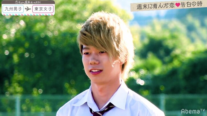 『恋ステ』東京女子×九州男子編が完結!波乱の告白…女子の出した決断に「まさか」の連続