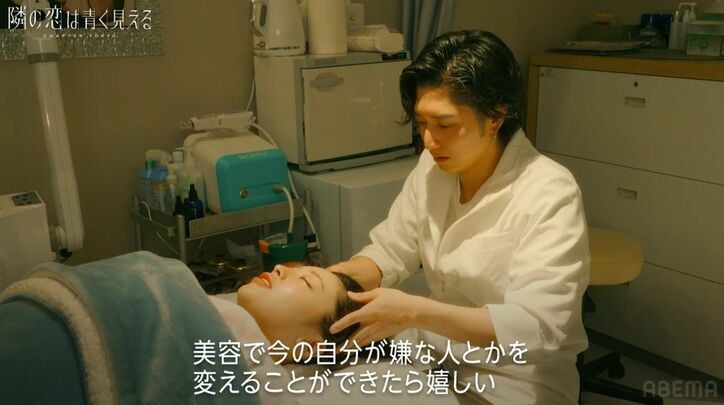 【写真・画像】「太っていていじめられた」「30キロ痩せた」イケメンエステティシャンが美容に目覚めたきっかけを告白　2枚目